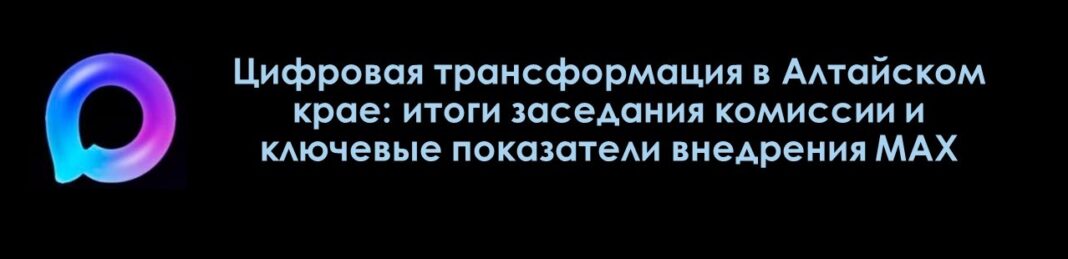макс