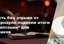 «Неделя адаптации» для первокурсников колледжей в столице Алтайского края объединила порядка 900 студентов